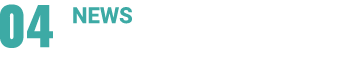 04 NEWS 